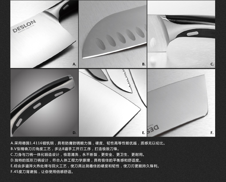 德世朗刀具LY-002文武刀 切菜、砍骨两用刀 德国进口钼钒钢 厨刀