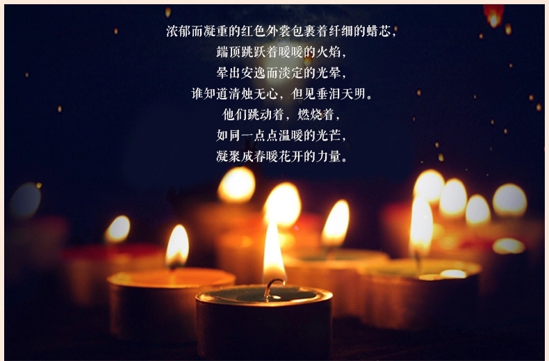 包邮求爱求婚表白生日祝福浪漫蜡烛套装 香薰炉用白色铝壳茶蜡 白色100只
