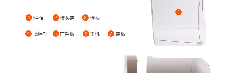 美的（Midea）WNS1801A 多功能自动家用面条机