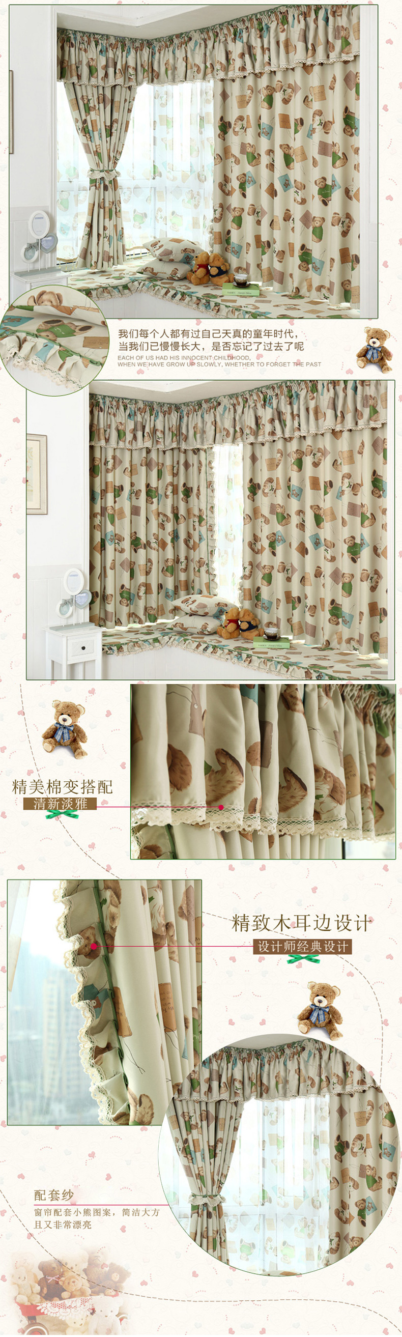 
                                                            三巧 维尼熊涤棉混纺儿童窗帘三层梭织专业遮光窗帘窗纱 红色(涤棉半遮光) 1米宽布-挂钩                