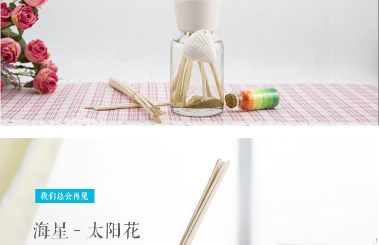 
                                        【买四免一】BASISHOME倍思家 海洋系列无火香薰精油套装藤条 房间香水室内摆件 海螺 100ml                