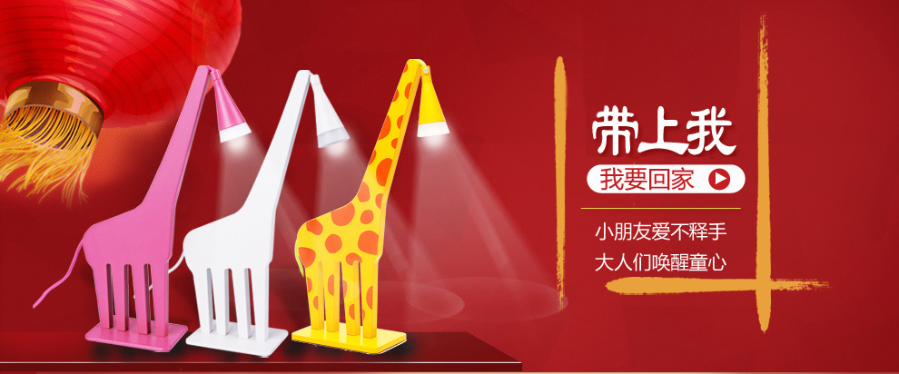 立莱 led台灯 学生护眼灯学习床头灯 小鹿可爱创意儿童阅读台灯 粉色