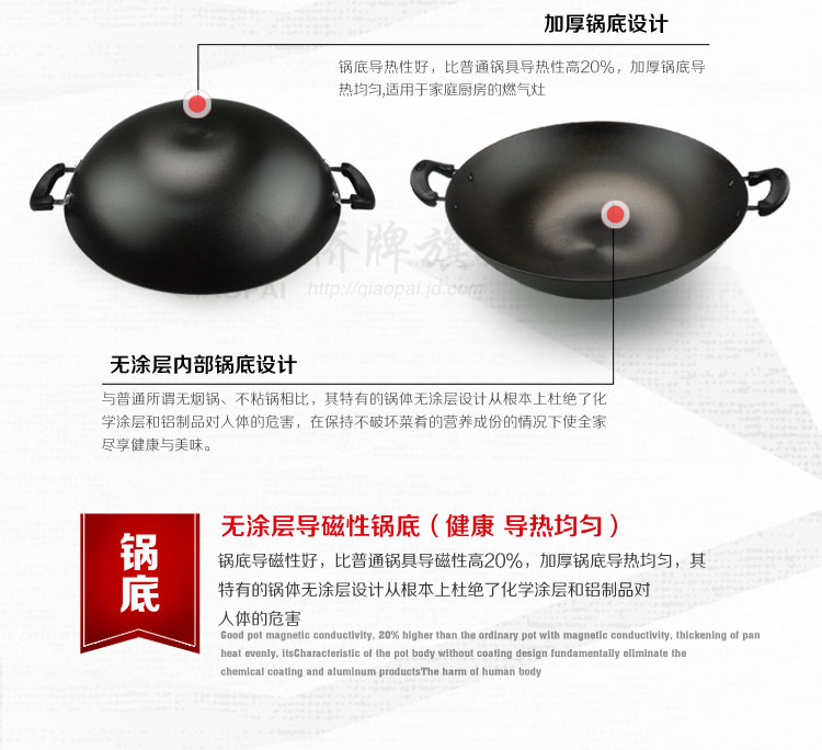桥牌无涂层铸铁锅38CM/40CM带锅盖双耳大炒锅Q403 40cm