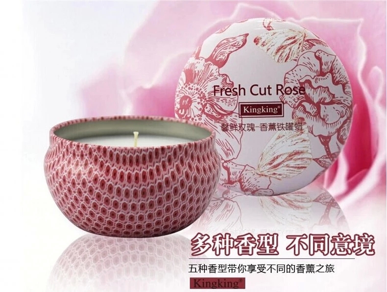 包邮 Kingking浪漫香薰蜡烛熏香天然精油添加室内无烟蜡烛铁罐蜡 清雅绿茶