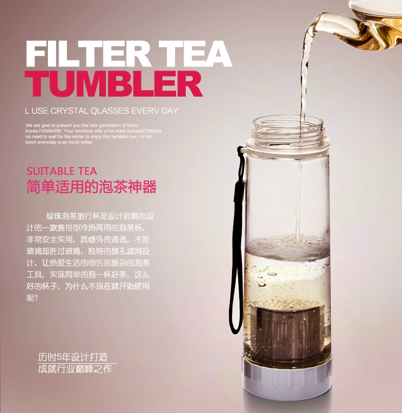 绿珠水杯塑料旅行杯过滤泡茶杯 运动水壶防漏杯子 705深蓝色(茶水分离)