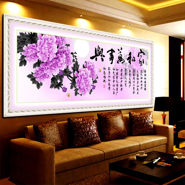 
                                        包邮 蒙娜丽莎十字绣大幅客厅新款家和万事兴字画绣系列卧室挂画紫色牡丹花开家和万事兴壁画墙画 3D棉线家和3联1.5*50.                