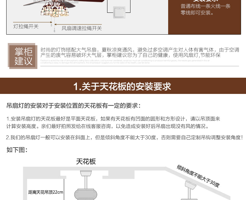 
                                        梦晗 吊扇灯餐厅灯风扇吊灯带灯欧式大吊扇中式吊灯彩色灯饰灯具502D 8018-3头                