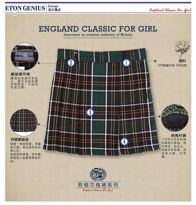 ETONGENIUS英伦学院风少淑女装苏格兰格子裙子百褶裙半身裙Q231 绿格G09Q231 L