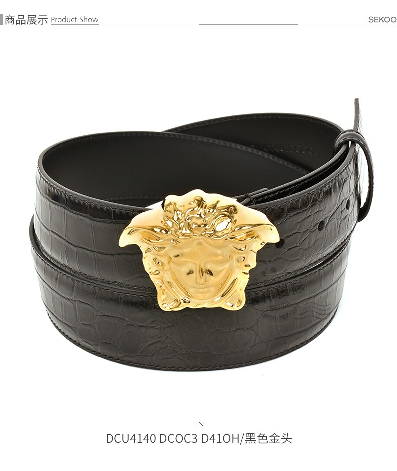 versace范思哲男皮带美杜莎头像板扣腰带银头压孔dcu4140sznad41e95