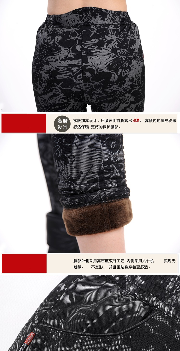 2015春秋装新款 男女式 驼绒裤 高腰 修身 三层加厚 外穿百搭保暖裤 羊绒裤 加肥棉裤 儿童黑色皮毛款 XXL