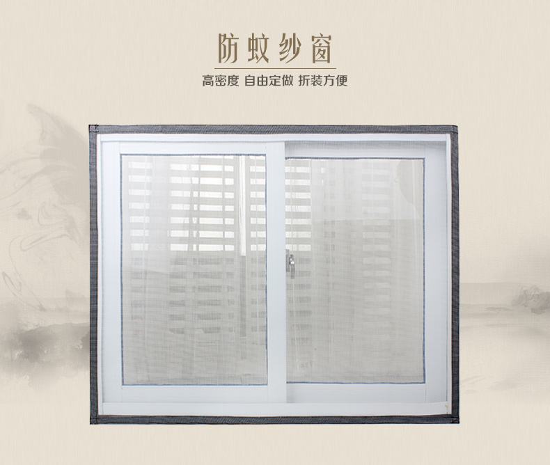 
                                        阔尚 定做 隐形防蚊纱窗网 DIY自粘型非磁性纱窗沙网魔术贴窗帘 白纱含白贴 1.2X1.2米                