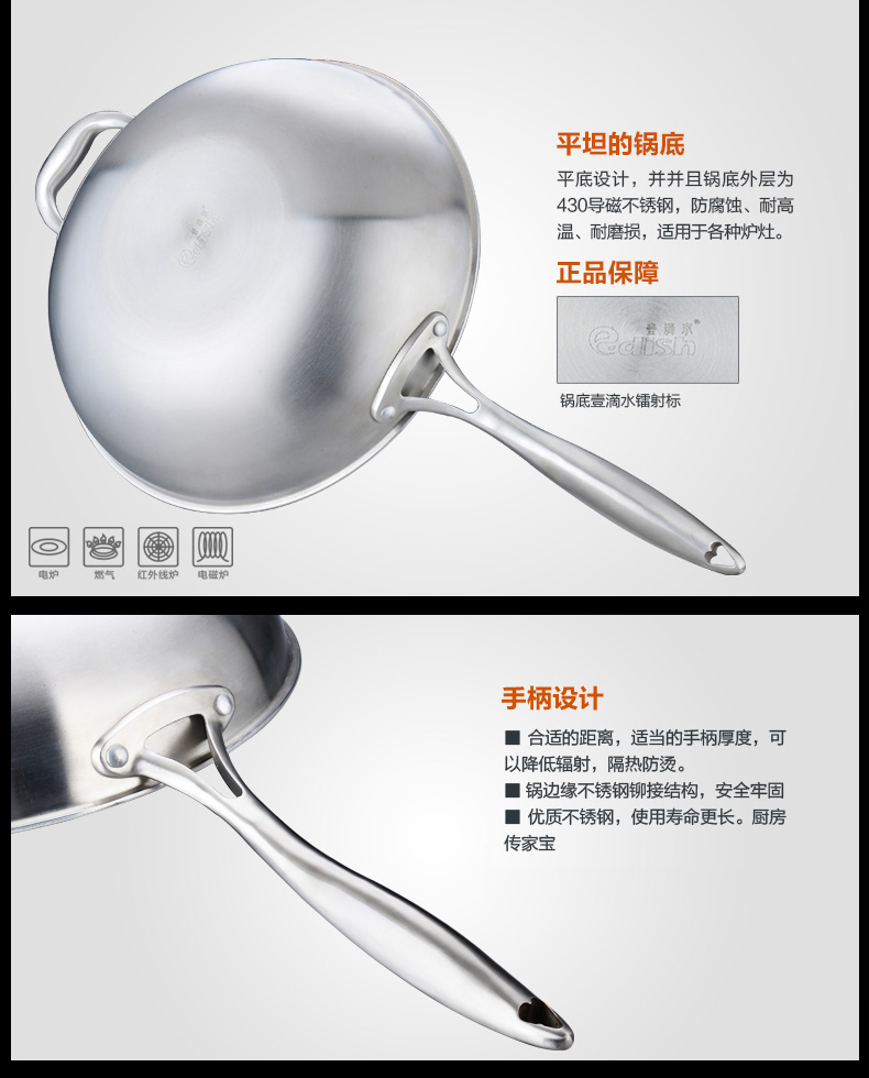 壹滴水 无涂层不锈钢无油烟炒锅不粘锅金手柄炒锅 送锅铲 JLY-302