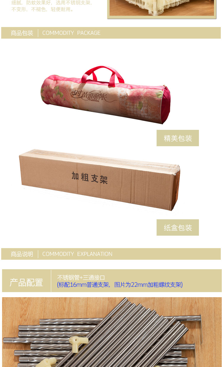 豪悦家纺 蚊帐三开门方顶落地蚊帐 双人单人床 033 白色 150*200cm螺纹管22号