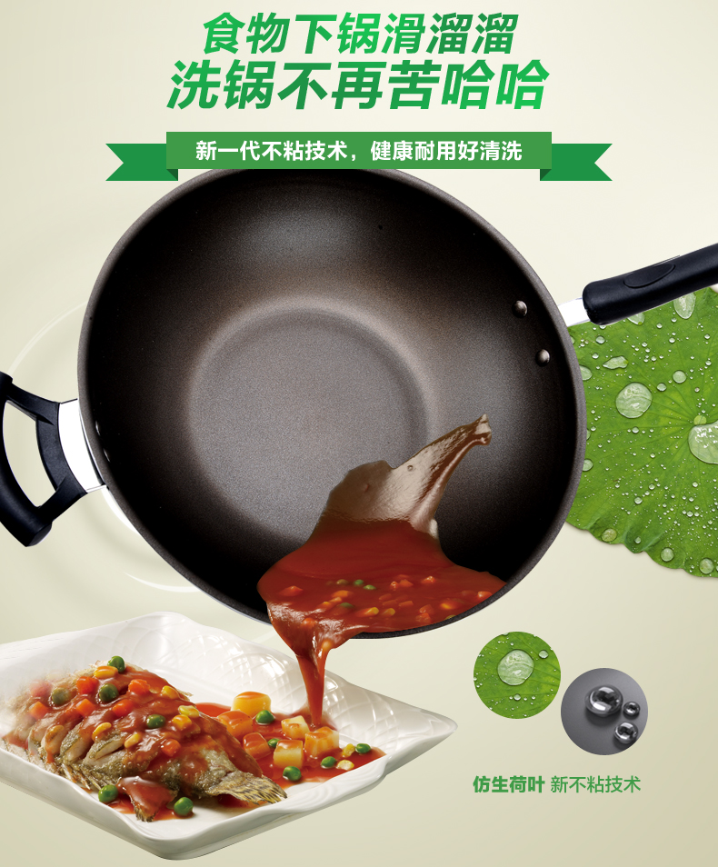 
                                        
                                                            爱仕达ASD 炒锅 不粘锅30cm麦饭石色晶石炒菜锅 电磁炉炒锅(适合1-4人）                