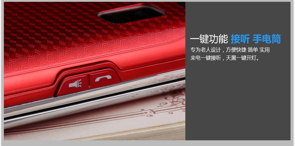 纽曼 （Newman）V6 移动联通电信2G翻盖老人手机 双模双待 红色