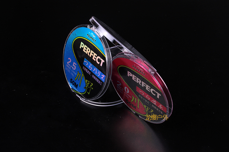 博菲特川野50米钓线主线 子线 竞技专用钓线鱼线尼龙钓线 渔线 主线4.