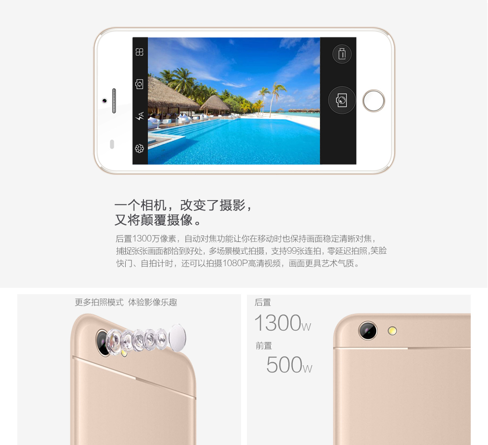波导 悦6 (L9) 移动4G智能手机 双卡双待 深空灰