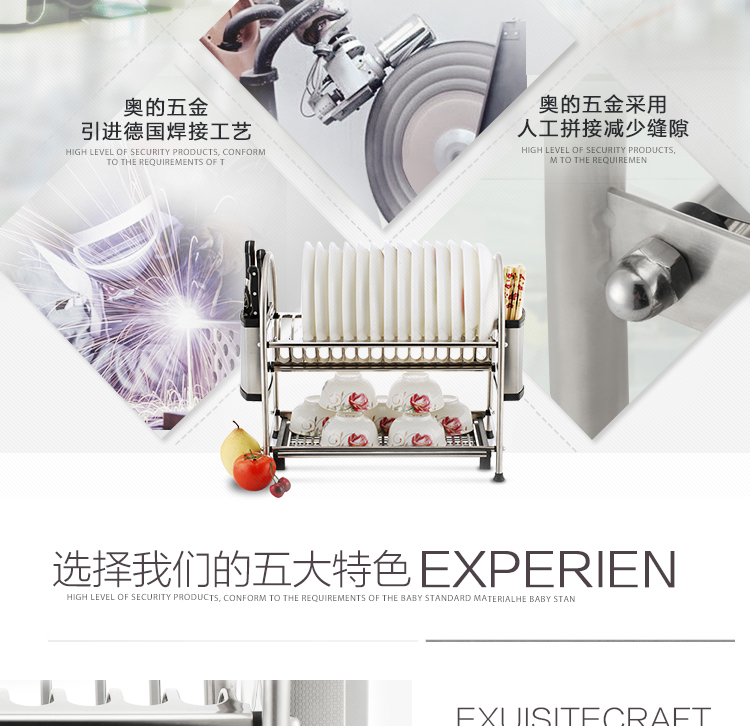 奥的 双层不锈钢沥水碗碟架 厨房置物收纳架碗架 含筷筒刀架 41.5cm