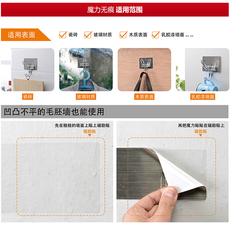 双庆家居 SQ-5004 魔力无痕贴厨房锅盖架锅盖收纳摆放架