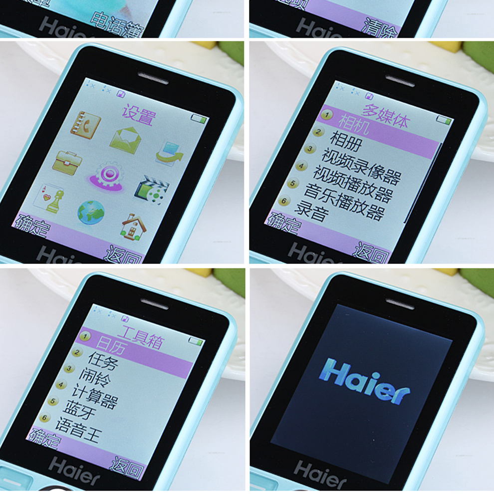 海尔 (Haier) M318 移动/联通 老人手机 梦幻紫