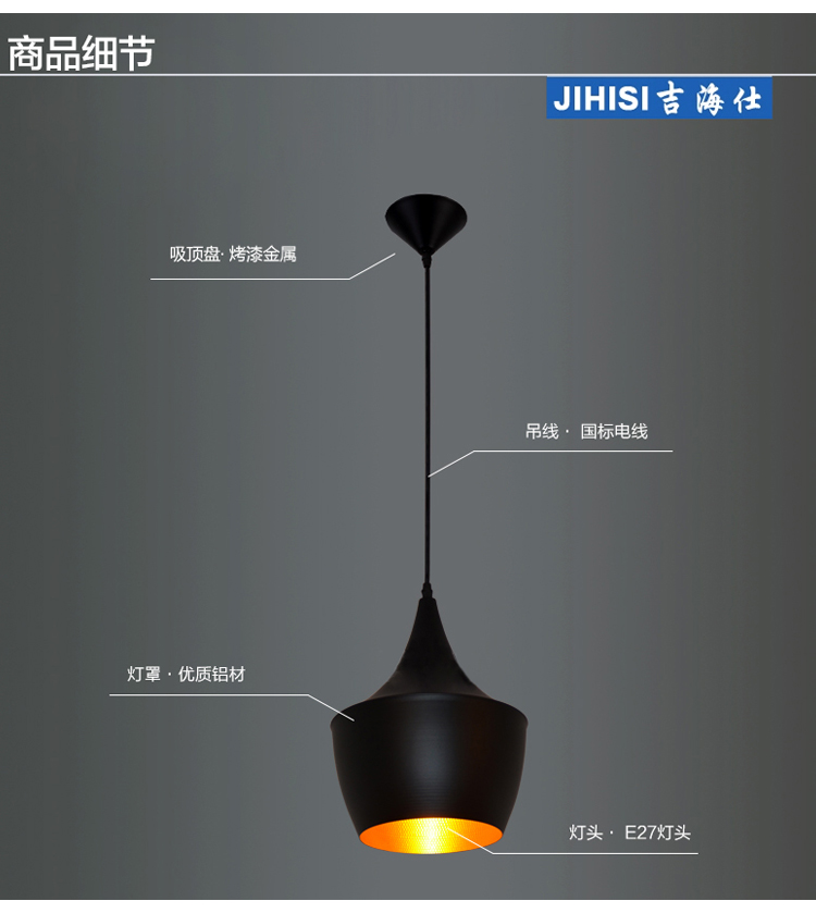 吉海仕（JIHISI）LED 创意【个性吊灯】 餐厅咖啡厅吧台客厅卧室 三头 A+B+C 9W开关调三档 无遥控