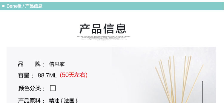 
                                        【买四免一】倍思家海洋系列无火香薰精油套装 藤条香薰清新空气礼品礼盒装 海贝 88.7ml                