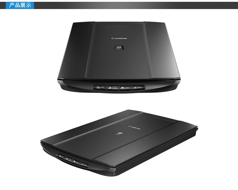 佳能(canon)lide120 扫描仪