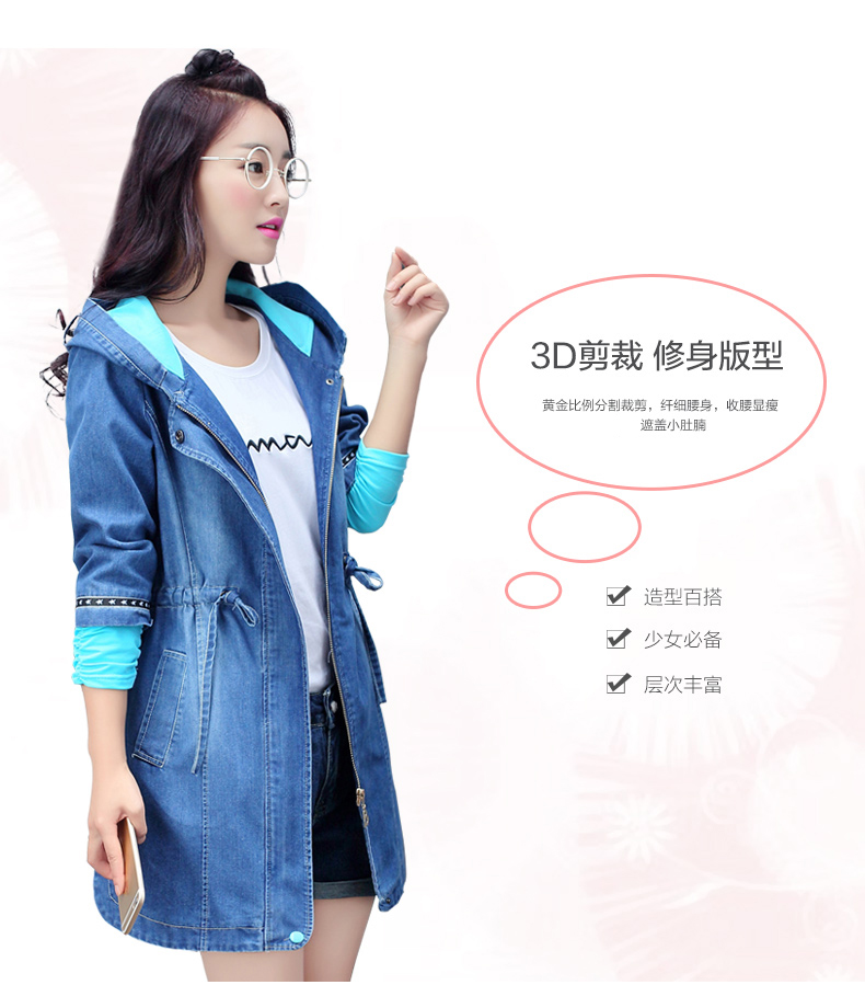 
                                        伊凡菲 2015春秋装新款女装韩版初高中学生中长款牛仔风衣女长袖青少年少女连帽修身外套 灰色 L                