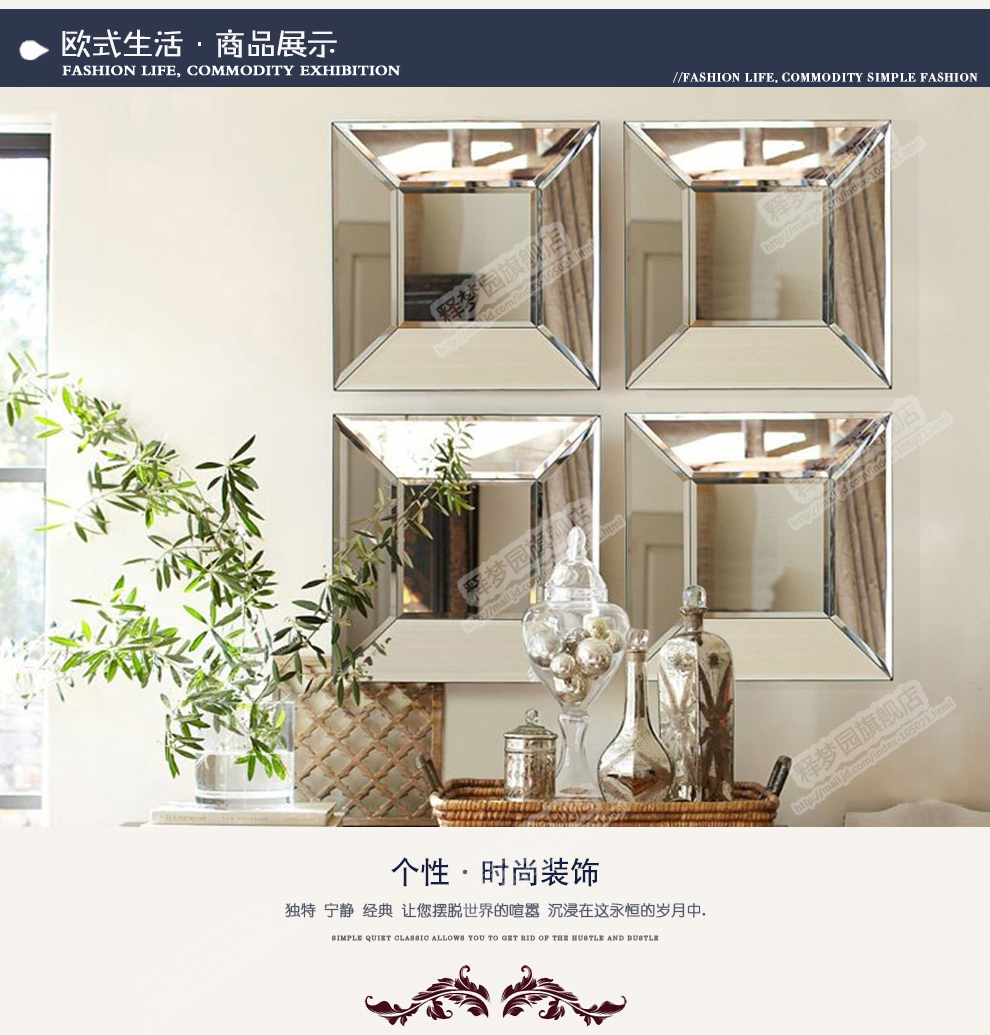 
                                                            释梦园 镜面壁饰 挂饰组合镜子 客厅装饰品 墙面方形壁镜 挂镜 创意时尚装饰镜 W1139 银镜镜面 35*35CM一个                