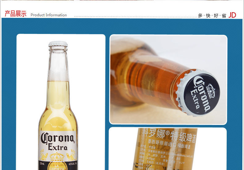 科罗纳corona啤酒 330ml 12瓶卓坡蘅ㄆ 瓶盖科罗娜啤酒酒盖科罗娜