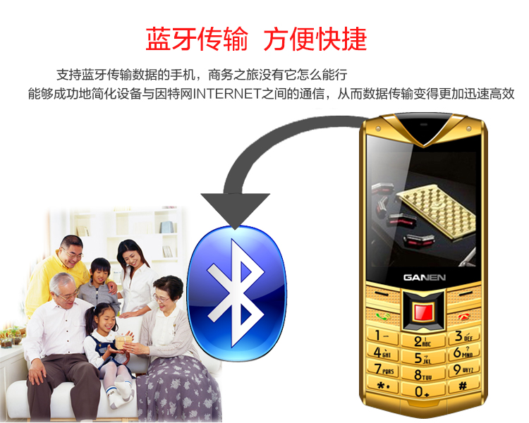 感恩（GANEN） V5 移动/联通2G老人手机 双卡双待 黑色