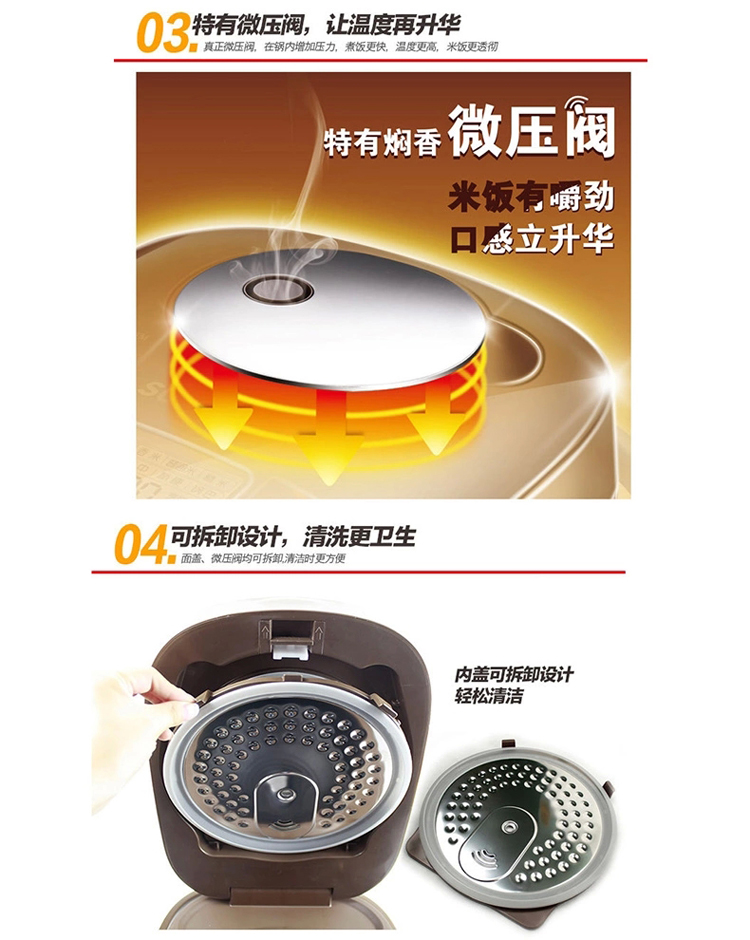 SUPOR/苏泊尔 球釜IH电磁电饭煲电磁柴火饭 立体加热球釜圆形内胆4L电饭锅 全国联保