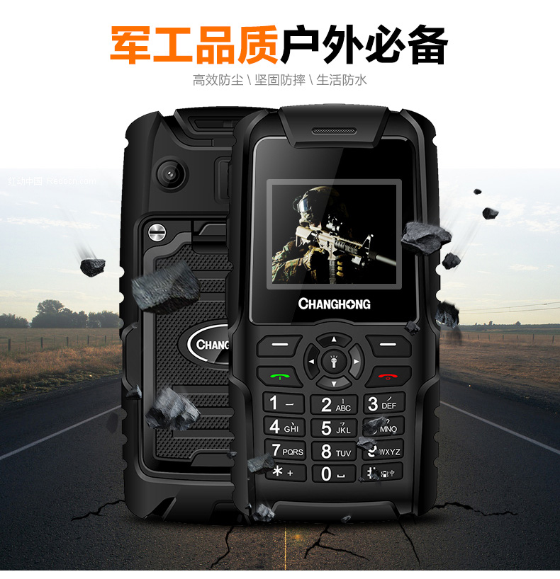 长虹（CHANGHONG）GA968 三防 老人机 移动/联通2G  双卡双待 军绿色