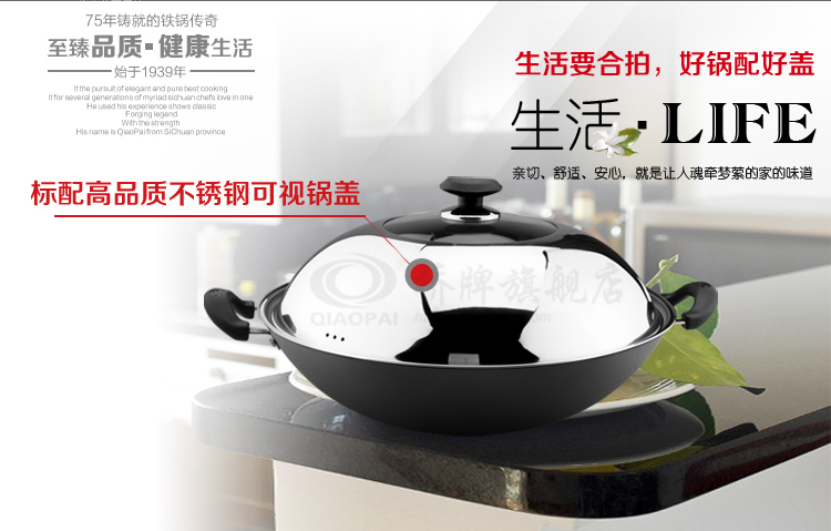 桥牌无涂层铸铁锅38CM/40CM带锅盖双耳大炒锅Q403 40cm