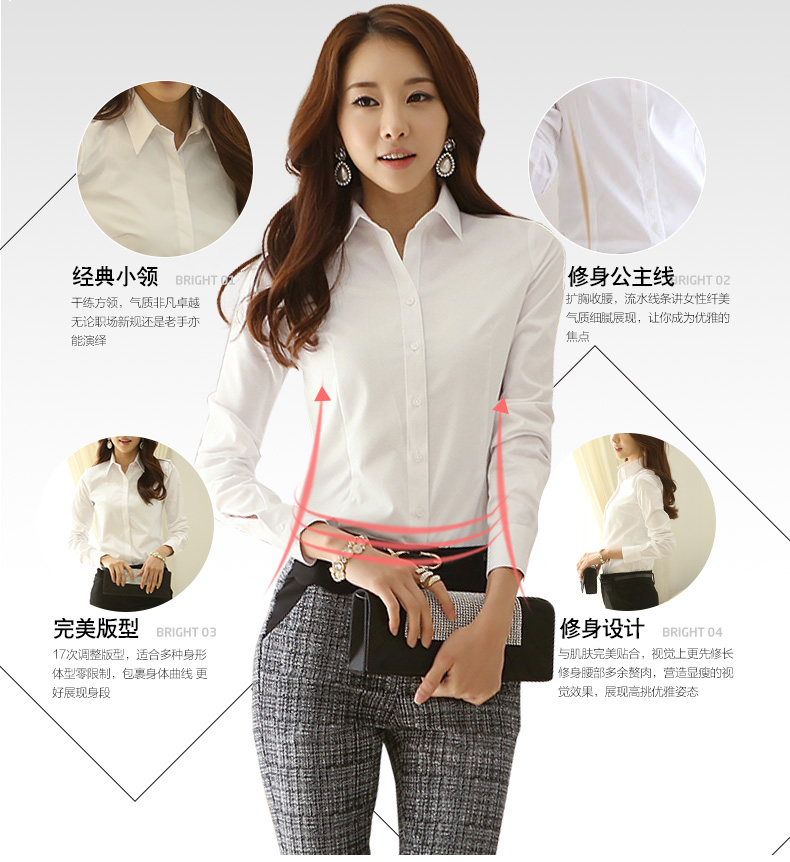 
                                        派仙娜 2015春夏新款韩版女装 衬衫女长袖OL通勤长袖衬衣修身学生大码白衬衫YG0817 白色 L                