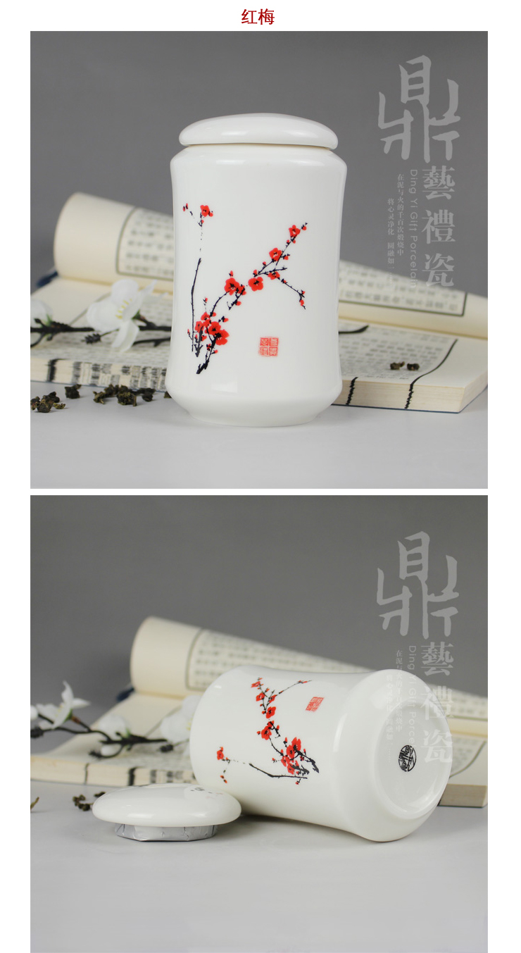 
                                                                                鼎艺 中号白瓷茶叶罐陶瓷密封储茶罐瓷器茶罐茶具配件 小仙芽罐金藤花 中号                