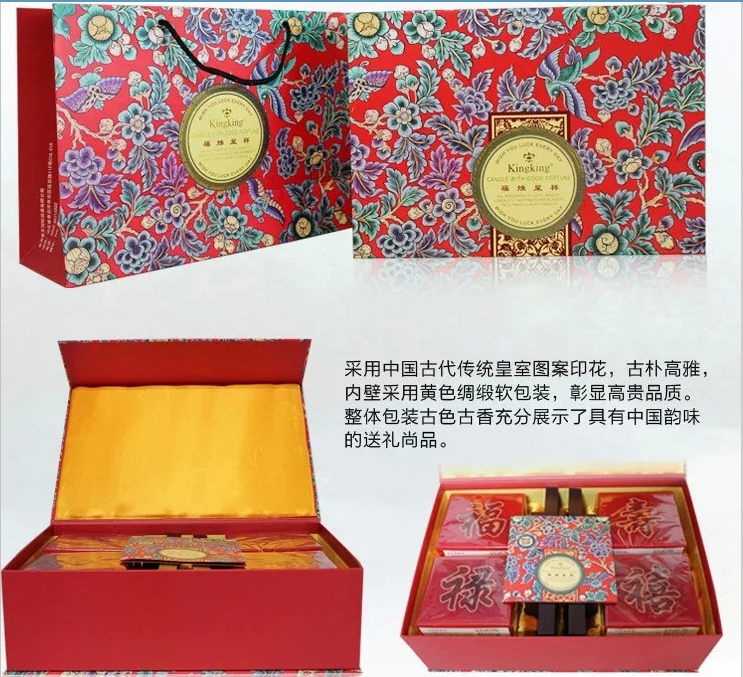 包邮Kingking福禄寿禧香薰蜡烛套装祝寿蜡烛礼盒寿辰寿诞寿宴使用 小礼盒-23*14.5*7