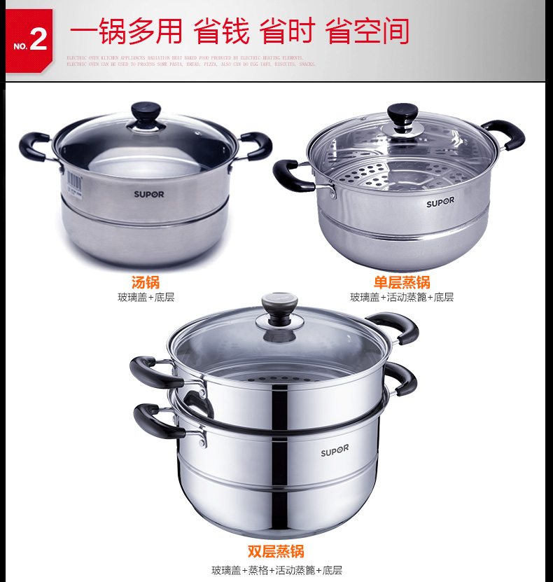 
                                                                                苏泊尔（SUPOR）蒸锅304不锈钢汤锅二层蒸笼双层复底家用26cm蒸鱼锅电磁炉燃气通用SZ26B5                