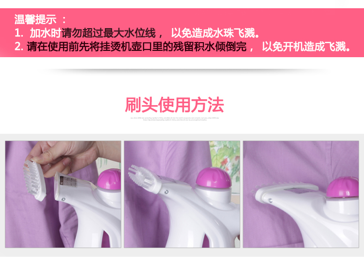 SKG2305手提式蒸汽挂烫机家用熨斗烫衣机