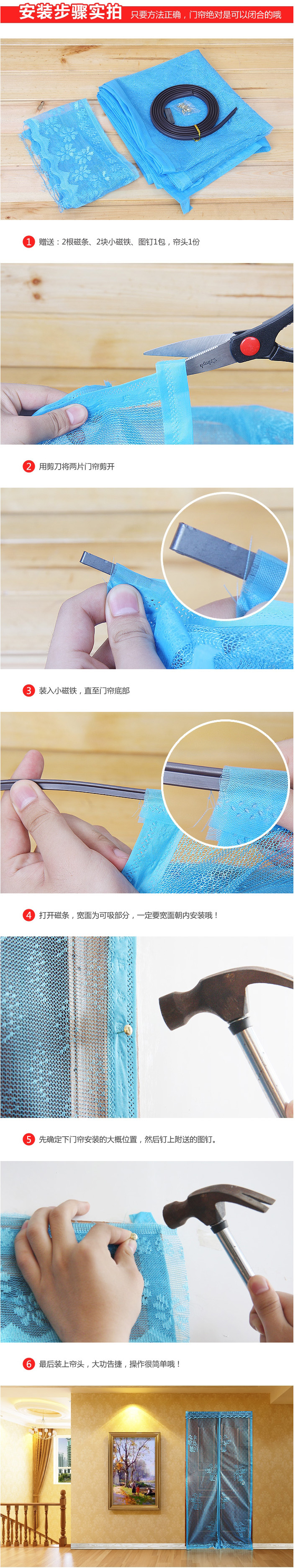 
                                        家英 夏季必备 免穿磁条软纱门 防蚊门帘 磁性防蚊软纱门 门帘 加密防蚊纱门 防蚊帘 蓝色纯色款                