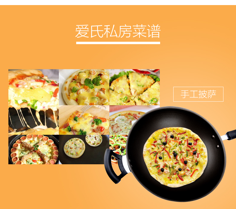 
                                        
                                                            爱仕达ASD 炒锅 不粘锅30cm麦饭石色晶石炒菜锅 电磁炉炒锅(适合1-4人）                