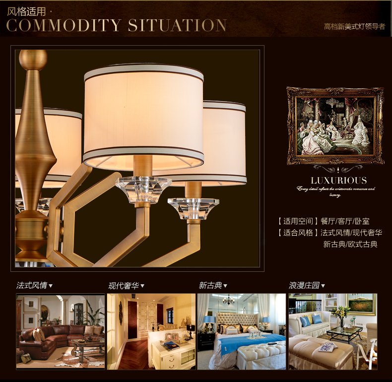 创琪 吊灯客厅灯美式简欧现代卧室书房餐厅仿铜铁艺灯具 8头配LED光源(暖光)