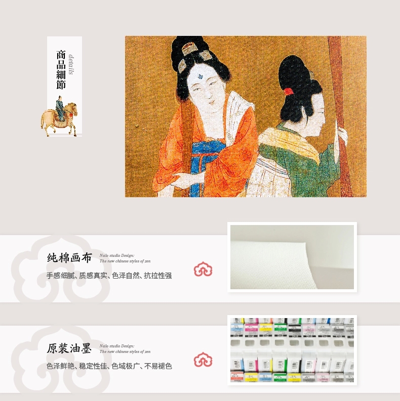 贝占风格 卧室装饰画壁画床头挂画现代新中式禅意墙画花卉有框画 花笙记  33*153
