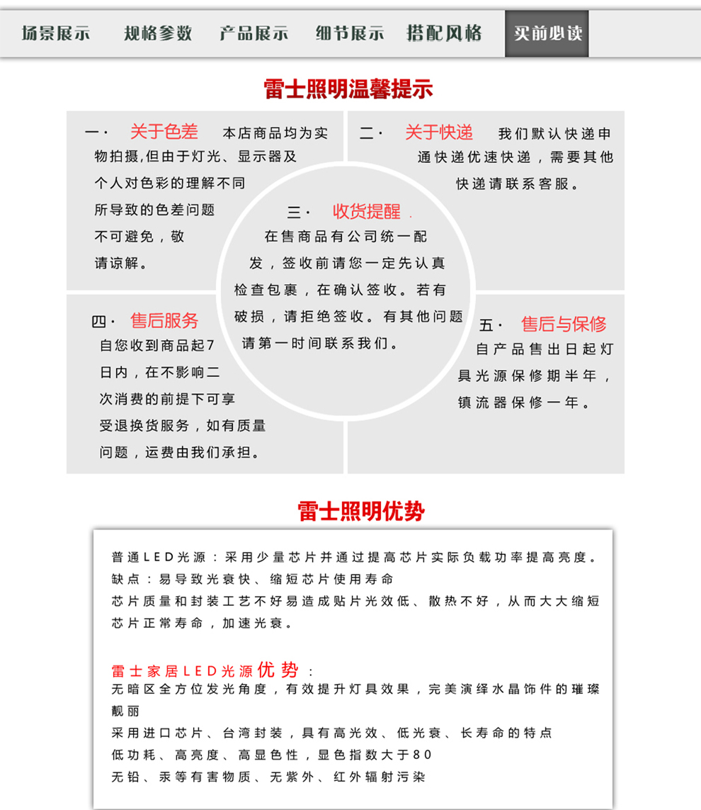 
                                        雷士照明LED吸顶灯现代简约LED过道灯 玄关灯 阳台灯具 走廊水晶灯EVX9013                