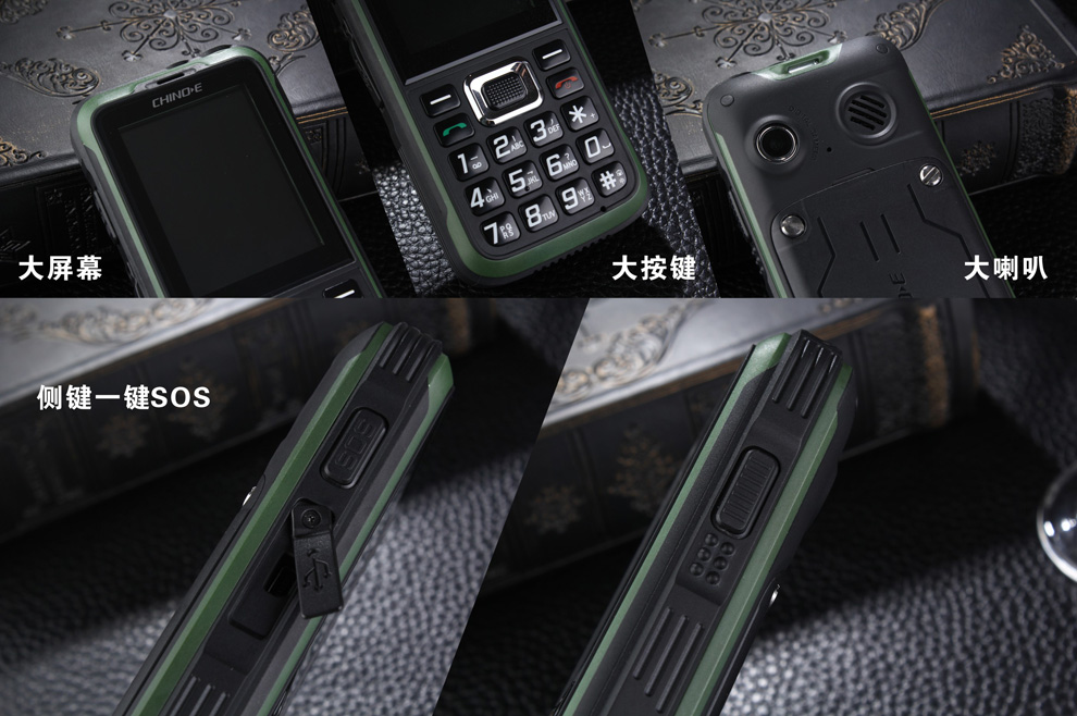 中诺 T8000 移动/联通2G三防老人对讲手机 军绿色