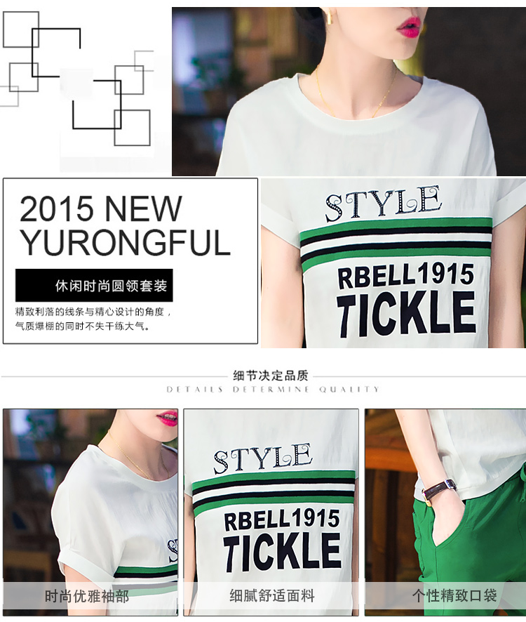 
                                        TEREIS  2015夏装新款韩版修身时尚休闲套装女短袖七分裤松紧腰两件套718# 桔黄色 XL                