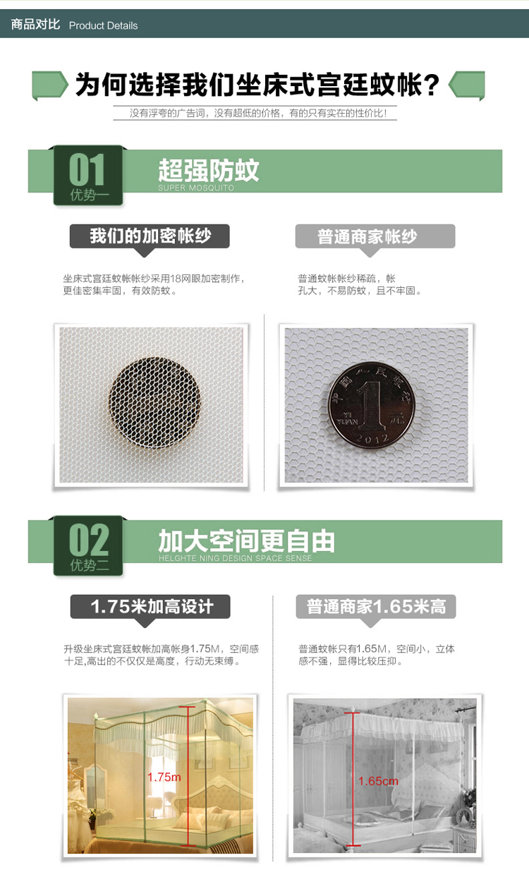 唯鹭三开门不锈钢支架拉链坐床式宫廷蚊帐1.2米1.5米 水绿铁艺支架 1.8*2.2米床