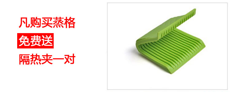 
                                        【京东配送】Momscook 德国工艺 304 不锈钢 24 26CM蒸格 24cm                