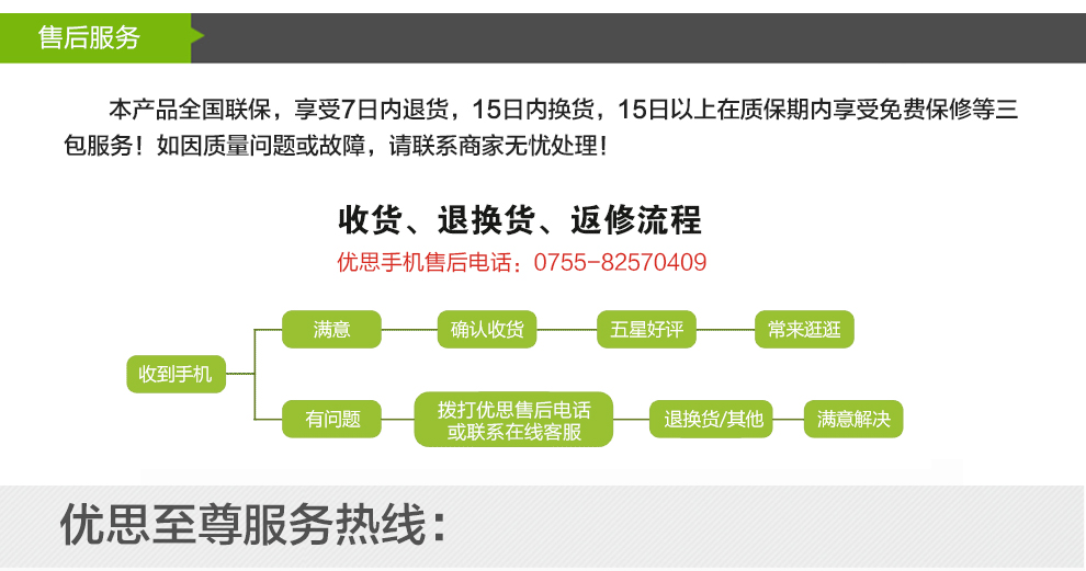 优思（Uniscope）US98c 电信2G翻盖老人手机 黑色