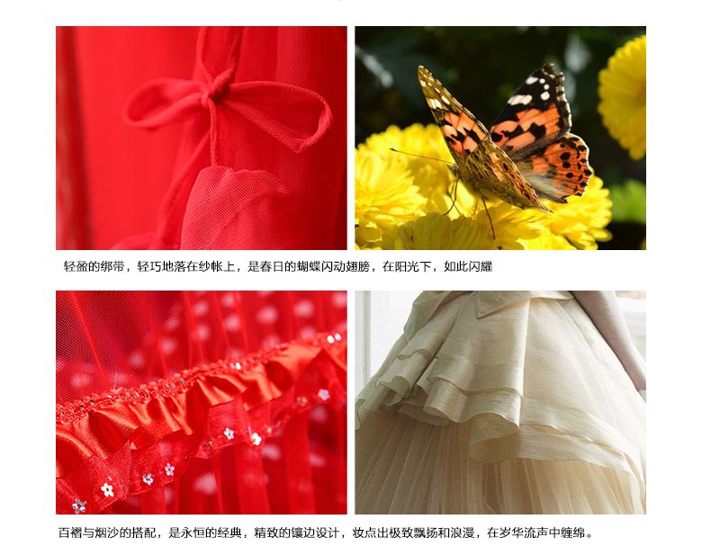 爱斯基摩人 婚庆蚊帐 三开门方顶不锈钢支架纹账 婚庆红 1.8米